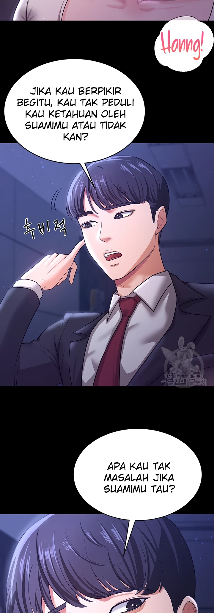Your Wife Was Amazing Chapter 10 - Page 33